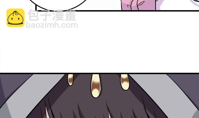 🍛倾城之上 第272话 万宝阁生变 第47页