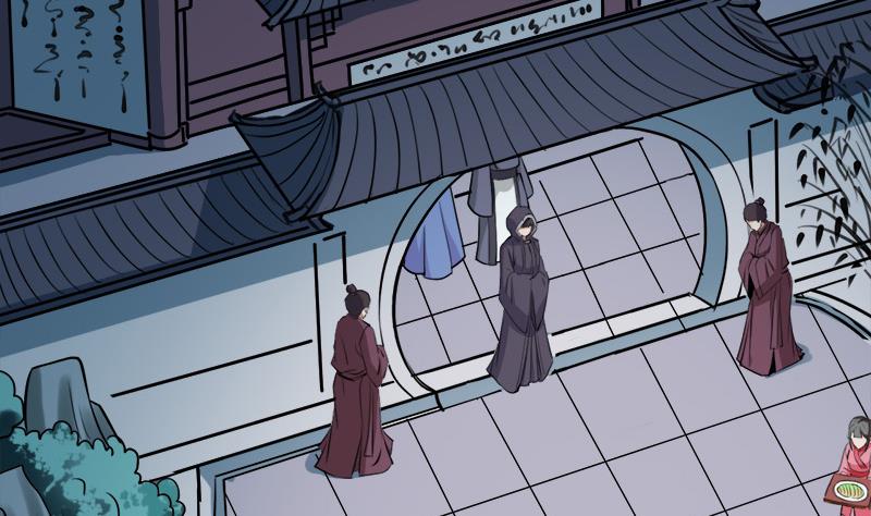 🍛倾城之上 第274话 花川川的未婚妻 第29页