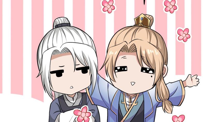 🍛倾城之上 第274话 花川川的未婚妻 第4页