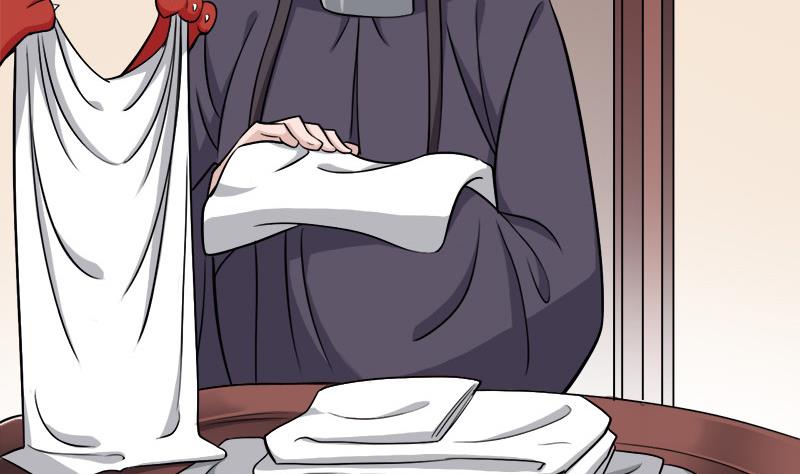 🍛倾城之上 第274话 花川川的未婚妻 第7页