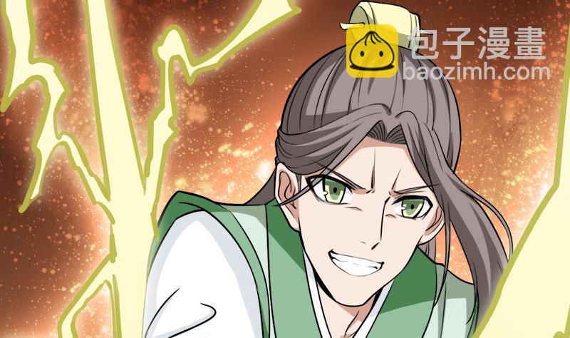 🍛倾城之上 第278话 王泰林的暗伤 第26页