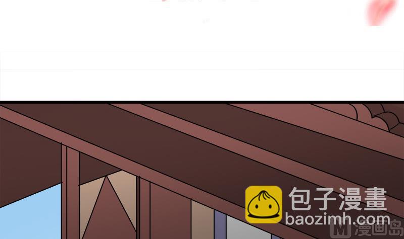 🍛倾城之上 第278话 王泰林的暗伤 第3页