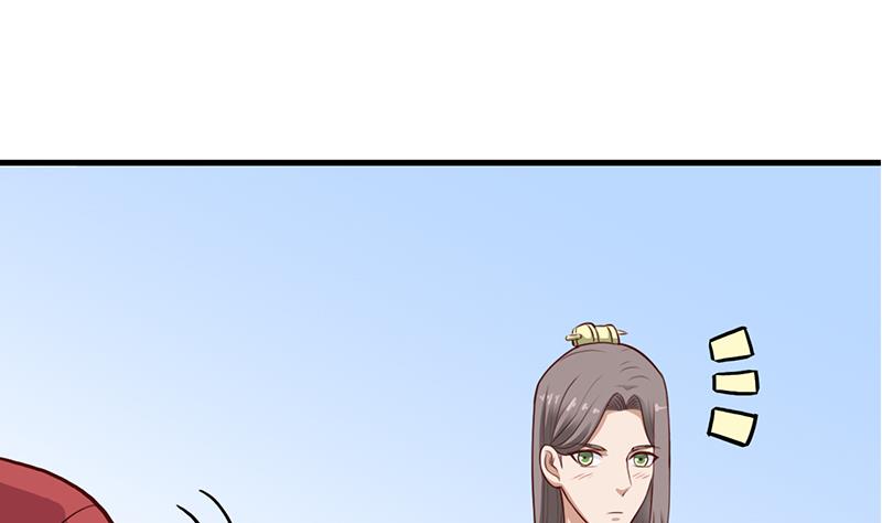 🍛倾城之上 第280话 纳兰大小姐！ 第41页