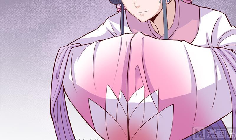 🍛倾城之上 第280话 纳兰大小姐！ 第9页