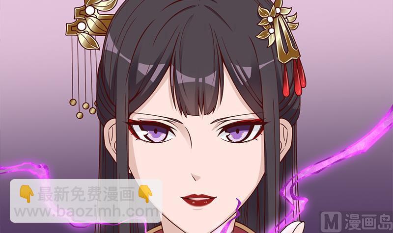 🍛倾城之上 第282话 祖孙相认 第12页