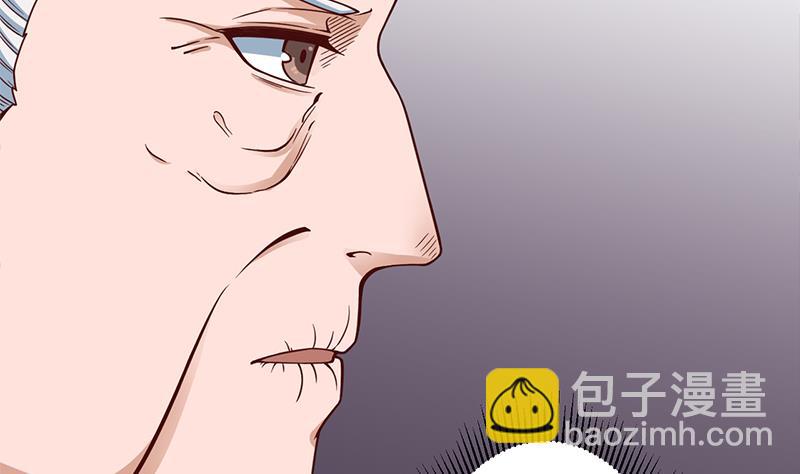 🍛倾城之上 第282话 祖孙相认 第20页