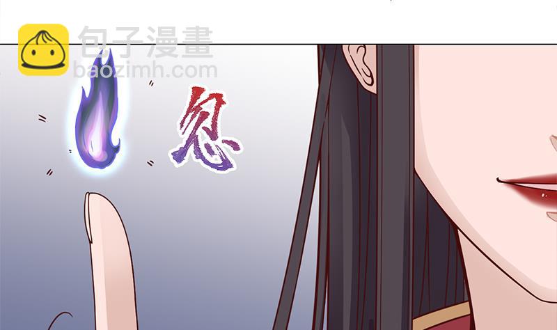 🍛倾城之上 第282话 祖孙相认 第22页