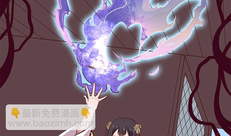 🍛倾城之上 第282话 祖孙相认 第26页