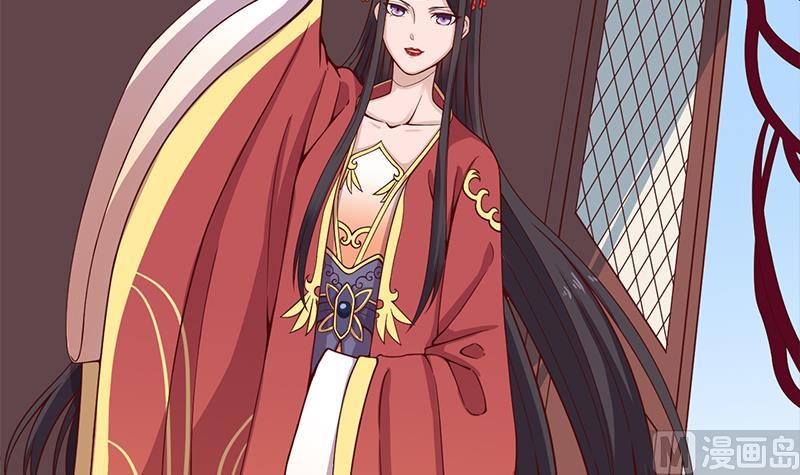🍛倾城之上 第282话 祖孙相认 第27页