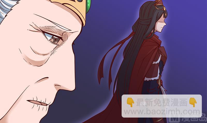 🍛倾城之上 第282话 祖孙相认 第48页