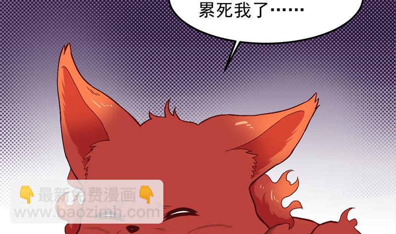 🍛倾城之上 第284话 夜探凶宅 第16页