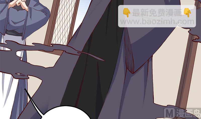 🍛倾城之上 第284话 夜探凶宅 第36页
