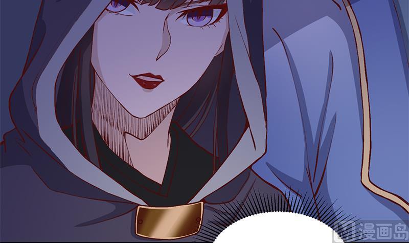 🍛倾城之上 第284话 夜探凶宅 第42页