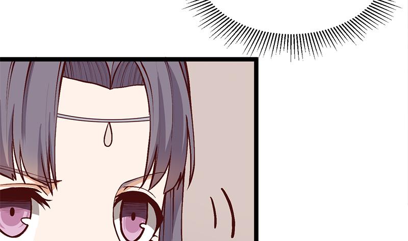 🍛倾城之上 第286话 是敌是友？ 第17页