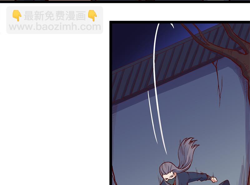 🍛倾城之上 第286话 是敌是友？ 第22页