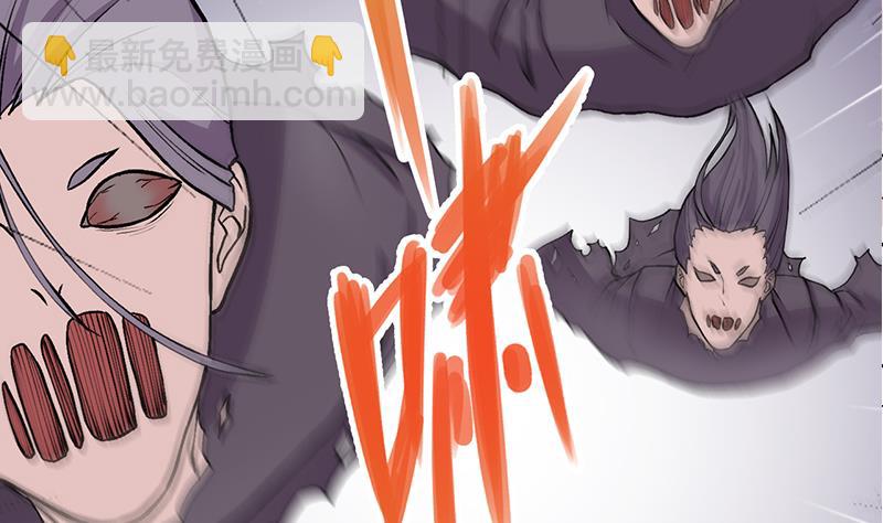 🍛倾城之上 第286话 是敌是友？ 第29页