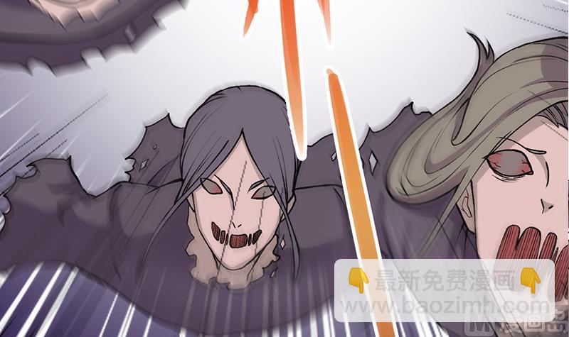 🍛倾城之上 第286话 是敌是友？ 第30页