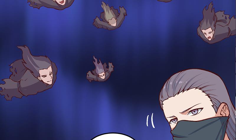 🍛倾城之上 第286话 是敌是友？ 第35页