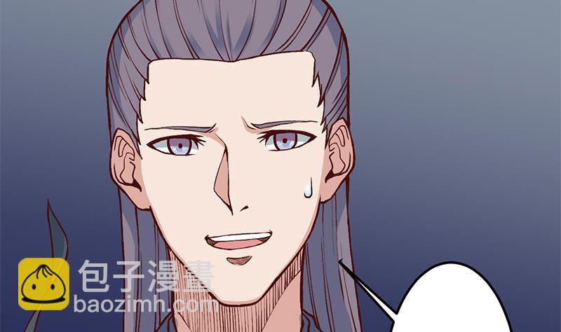 🍛倾城之上 第286话 是敌是友？ 第47页