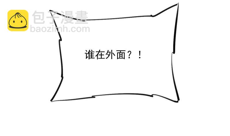 🍛倾城之上 第288话 开启秘盒 第10页