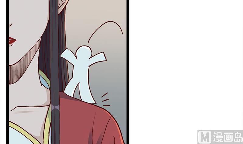 🍛倾城之上 第288话 开启秘盒 第15页
