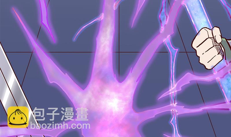 🍛倾城之上 第288话 开启秘盒 第20页