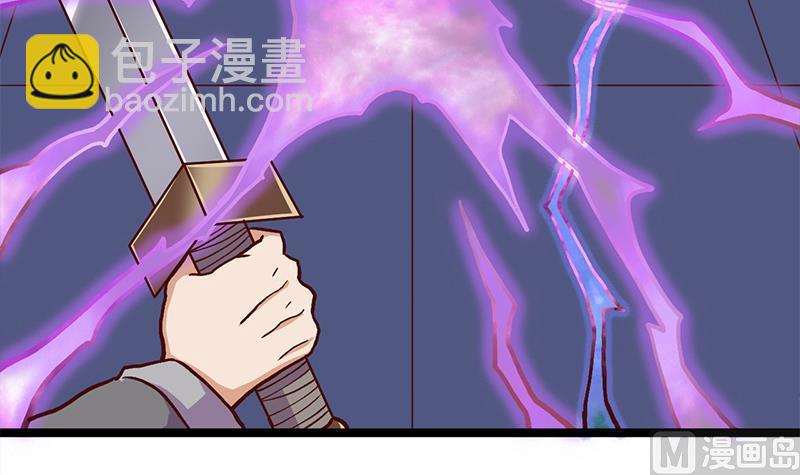🍛倾城之上 第288话 开启秘盒 第21页
