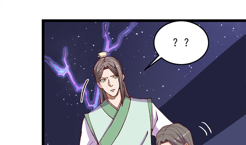 🍛倾城之上 第288话 开启秘盒 第22页