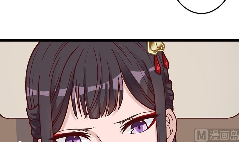 🍛倾城之上 第288话 开启秘盒 第33页