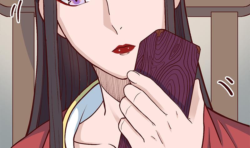 🍛倾城之上 第288话 开启秘盒 第34页