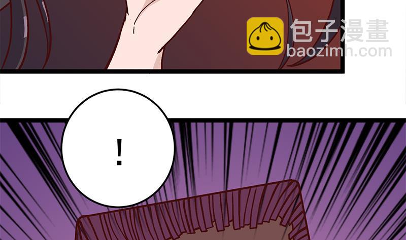 🍛倾城之上 第288话 开启秘盒 第38页