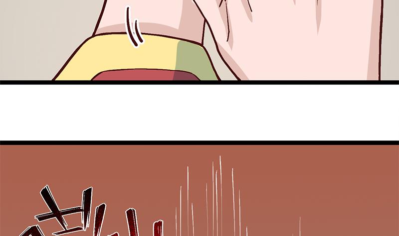 🍛倾城之上 第288话 开启秘盒 第44页