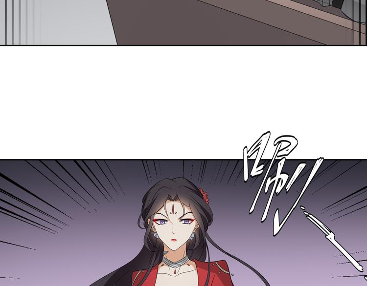 🍛倾城之上 第30话 双姝诡诀 第15页