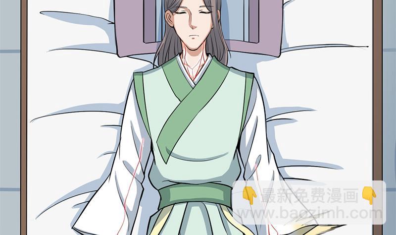 🍛倾城之上 第290话 铁血军再现！ 第10页