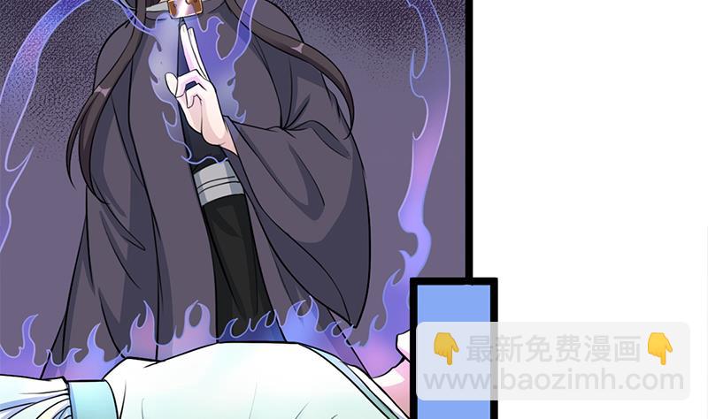 🍛倾城之上 第290话 铁血军再现！ 第13页