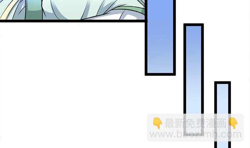 🍛倾城之上 第290话 铁血军再现！ 第14页