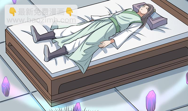 🍛倾城之上 第290话 铁血军再现！ 第22页