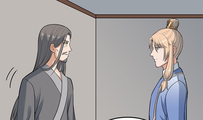 🍛倾城之上 第290话 铁血军再现！ 第28页