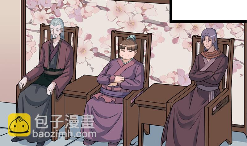 🍛倾城之上 第290话 铁血军再现！ 第46页