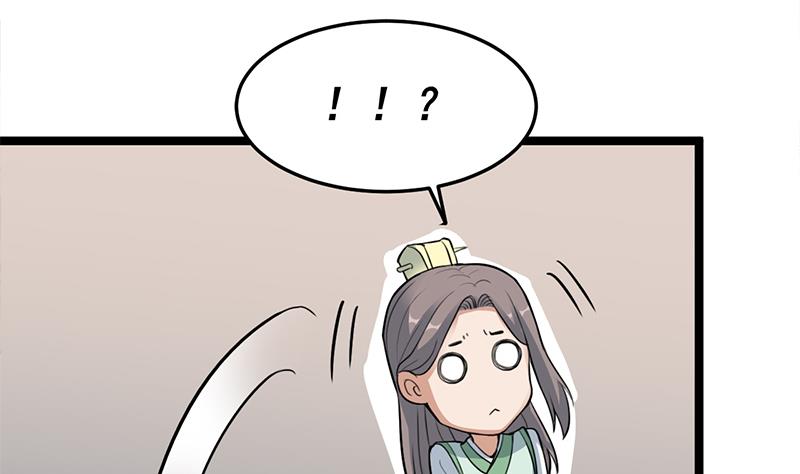 🍛倾城之上 第290话 铁血军再现！ 第7页