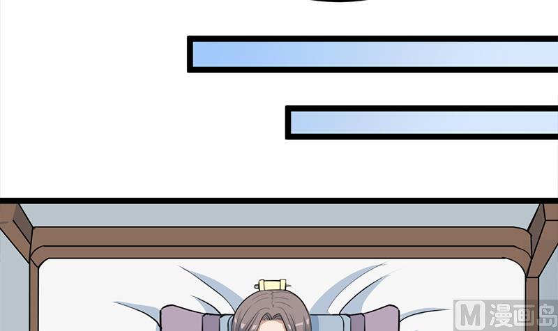 🍛倾城之上 第290话 铁血军再现！ 第9页