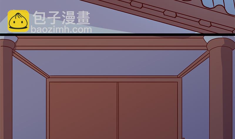 🍛倾城之上 第292话 进入城主府 第32页