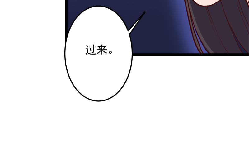 🍛倾城之上 第294话 不服就来跟我打 第10页