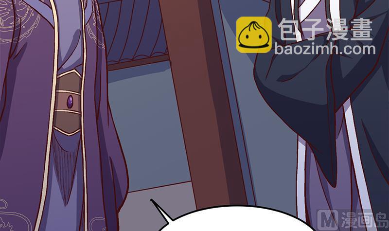 🍛倾城之上 第294话 不服就来跟我打 第18页