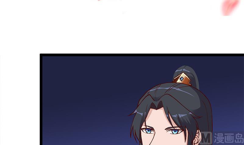🍛倾城之上 第294话 不服就来跟我打 第3页