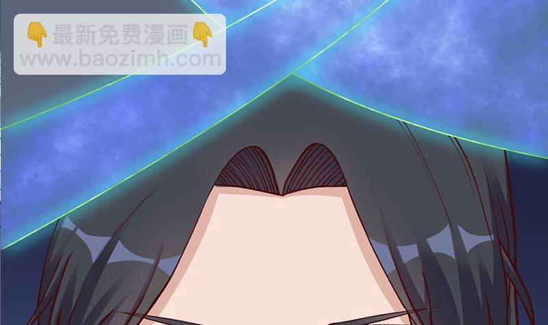 🍛倾城之上 第294话 不服就来跟我打 第37页