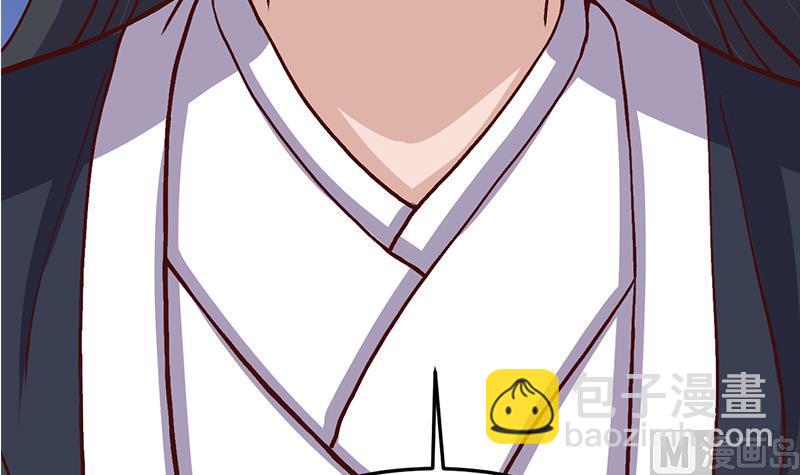 🍛倾城之上 第294话 不服就来跟我打 第39页