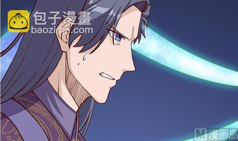 🍛倾城之上 第294话 不服就来跟我打 第42页