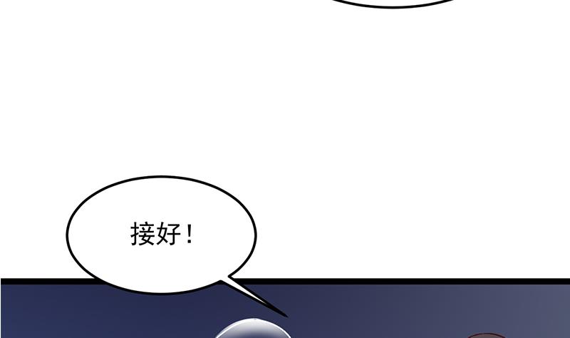 🍛倾城之上 第294话 不服就来跟我打 第44页