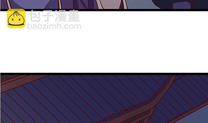 🍛倾城之上 第294话 不服就来跟我打 第49页